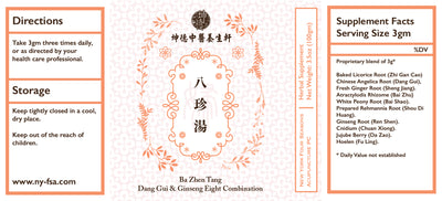 Ba Zhen Tang 八珍汤Dang Gui& Ginseng Eight Combination