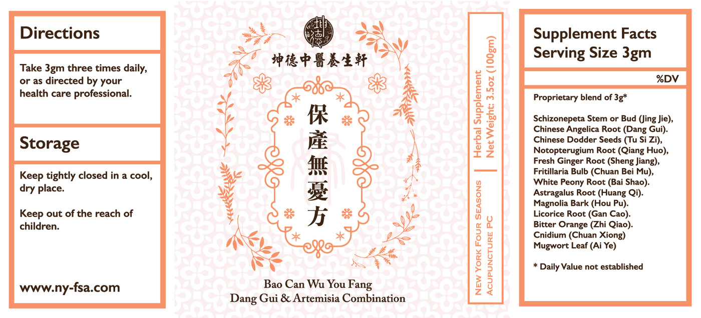 Bao Can Wu You Fang 保产无忧方 Dang Gui & Artemisia Combination