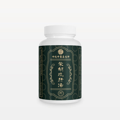 Chai Hu Shu Gan Tang 柴胡疏肝汤 Bupleurum& Cyperus Formula