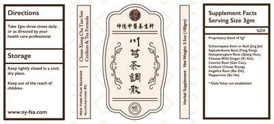 Chuan Xiong Cha Tiao San 川芎茶调散 Cnidium & Tea Formula