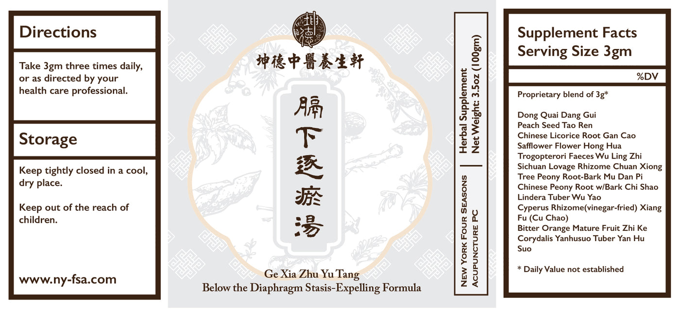 Ge Xia Zhu Yu Tang 膈下逐瘀汤Below the Diaphragm Stasis-Expelling Formula