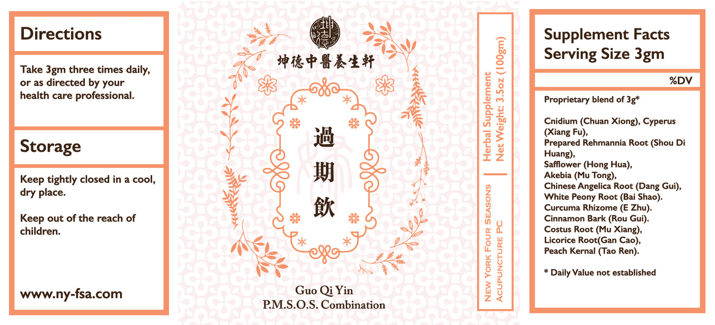 Guo Qi Yin 过期饮PMSOS Combination