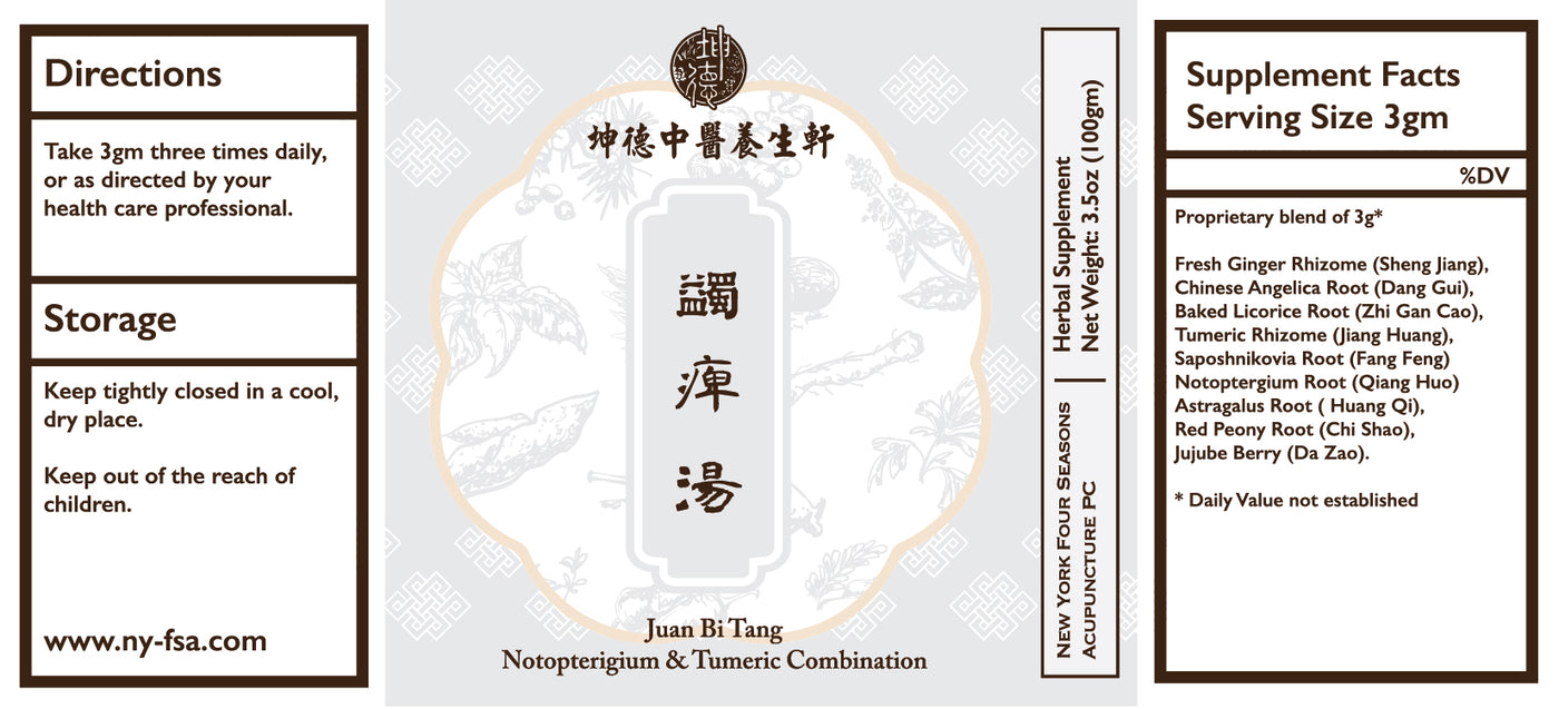 Juan Bi Tang 蠲痹汤Notopterigium & Tumeric Combination