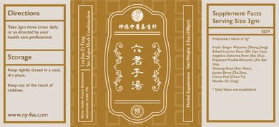 Liu Jun Zi Tang 六君子汤Six Major Herb Combination