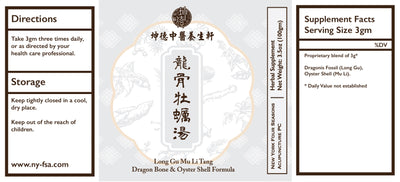 Long Gu Mu Li Tang 龙骨牡蛎汤Dragon Bone & Oyster Shell Formula