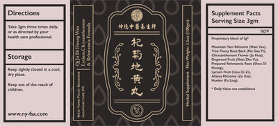 Qi Ju Di Huang Wan 杞菊地黄丸Lycium,Chrysanthemum &Rehmannia Formula