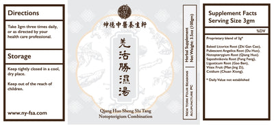 Qiang Huo Sheng Shi Tang 羌活胜湿汤Notopterigium Combination