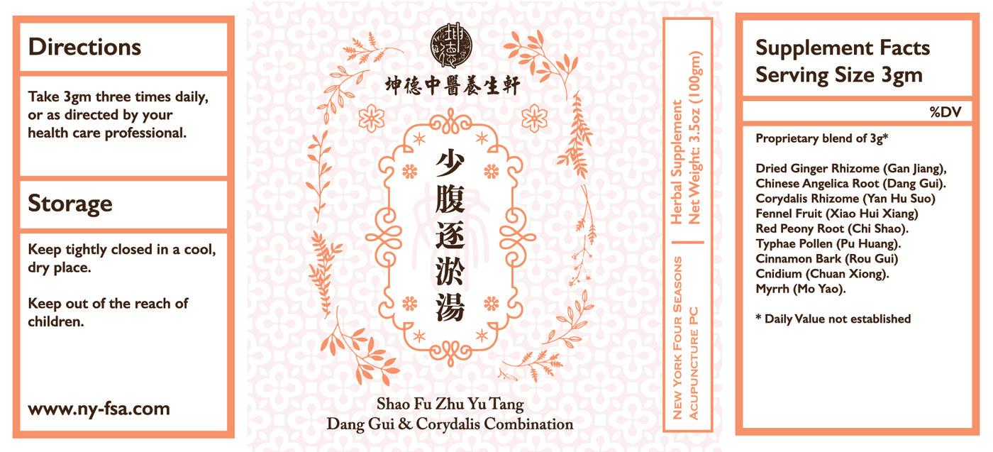 Shao Fu Zhu Yu Tang 少腹逐淤汤Dang Gui & Corydalis Combination