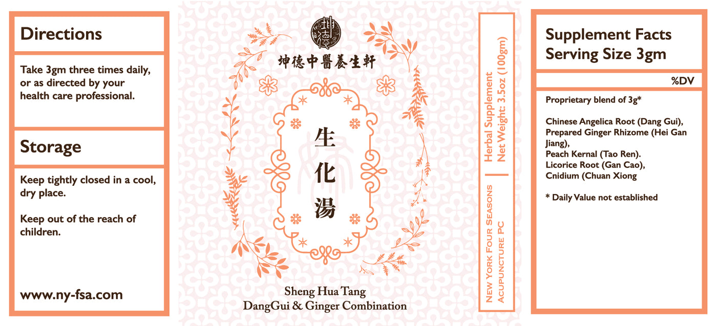 Sheng Hua Tang 生化汤DangGui & Ginger Combination
