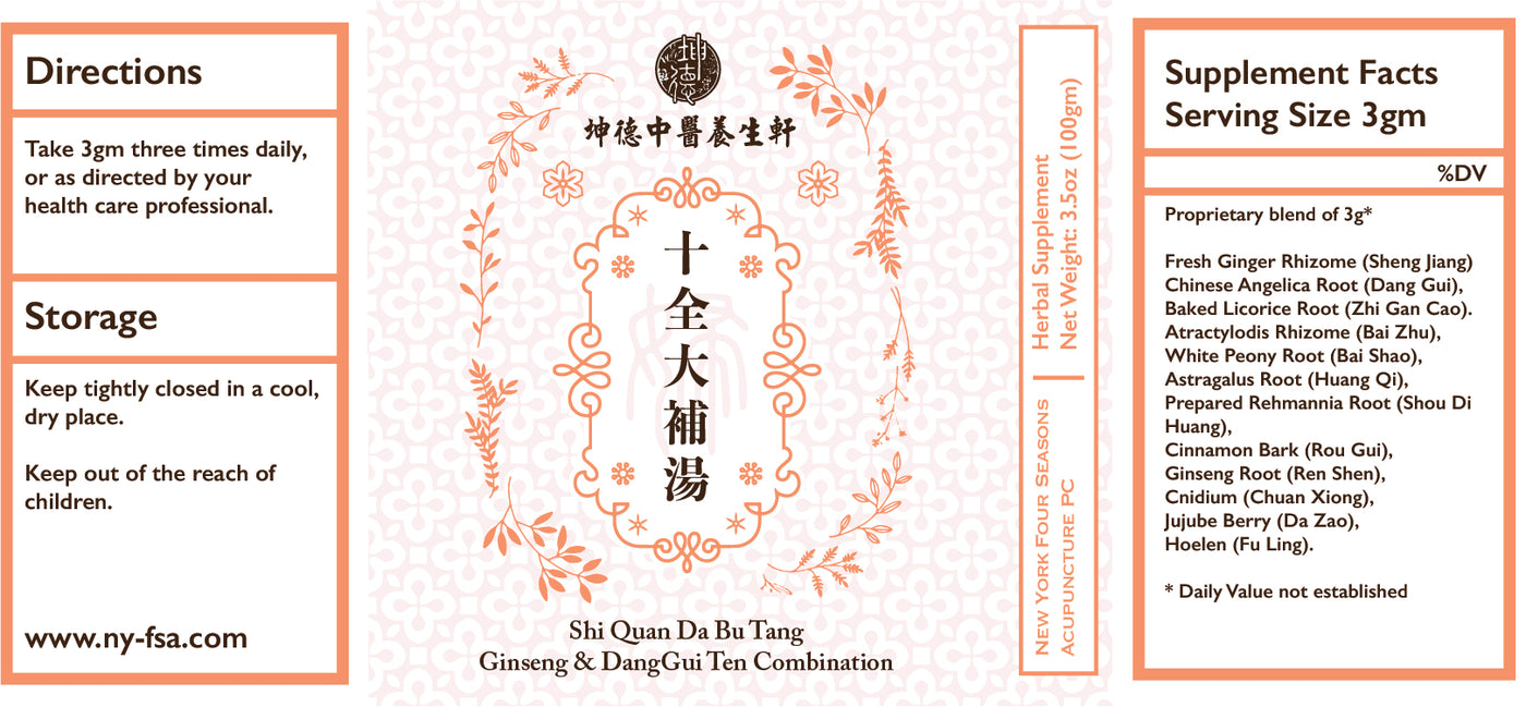 Shi Quan Da Bu Tang 十全大补汤Ginseng & DangGui Ten Combination