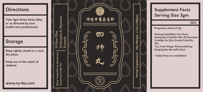 Si Shen Wan 四神丸Schizandra & Myristica Formula