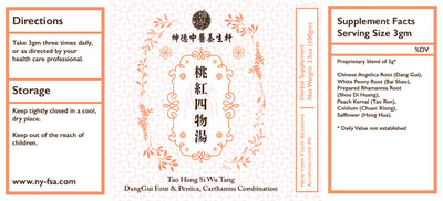Tao Hong Si Wu Tang 桃红四物汤DangGui Four & Persica, Carthamus Combination