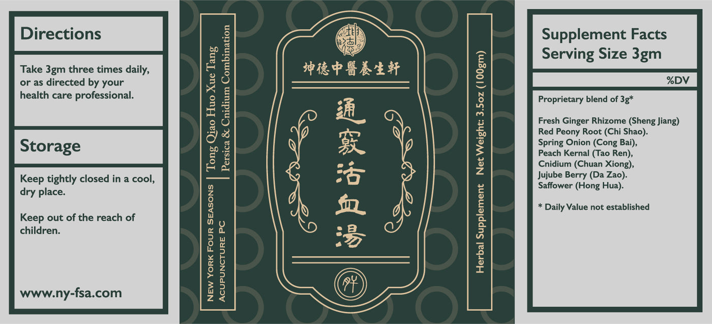 Tong Qiao Huo Xue Tang 通窍活血汤Persica & Cnidium Combination