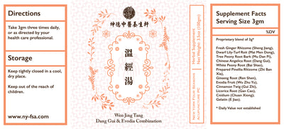 Wen Jing Tang 温经汤Dang Gui & Evodia Combination