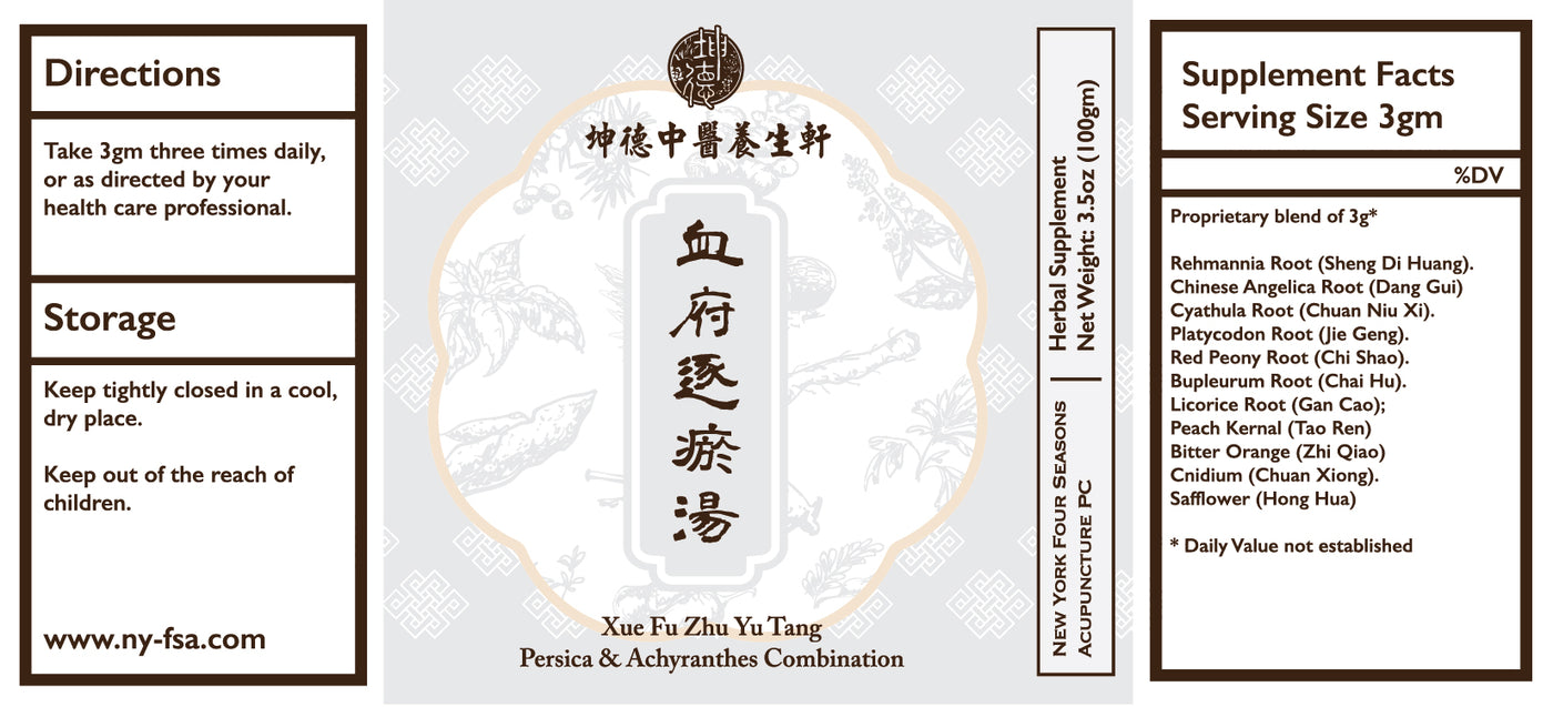 Xue Fu Zhu Yu Tang 血府逐瘀汤Persica & Achyranthes Combination