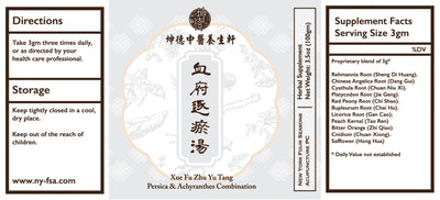 Xue Fu Zhu Yu Tang 血府逐瘀汤Persica & Achyranthes Combination