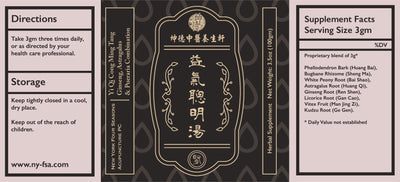 Yi Qi Cong Ming Tang 益气聪明汤Ginseng, Astragalus & Pueraria Combination