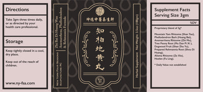 Zhi Bai Di Huang Wan 知柏地黄丸Anemarrhena, Phellodendron & Rehmannia Formula