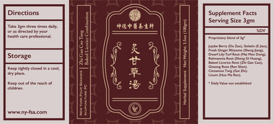 Zhi Gan Cao Tang 炙甘草汤Baked Licorice Combination